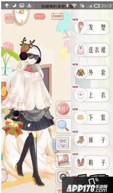 暖暖环游世界南极地图全S高分搭配推荐