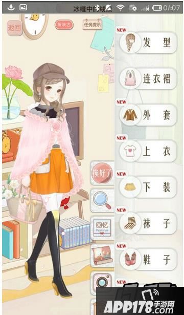 暖暖环游世界南极地图全S高分搭配推荐