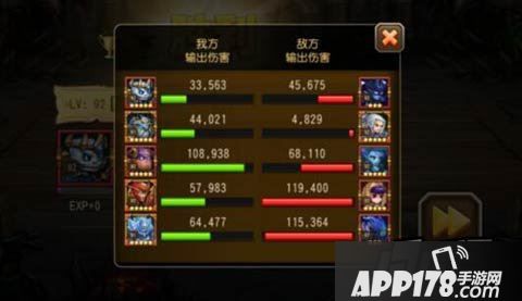 刀塔传奇游戏截图