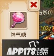 梦幻西游手游万圣节糖果活动玩法技巧一览