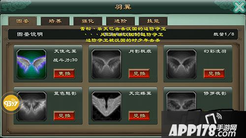 自力更生，成就感爆棚!