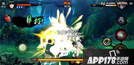 火影忍者手游李洛克技能