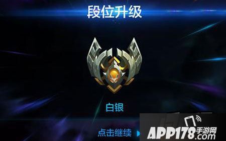 全民超神段位划分怎么划分？