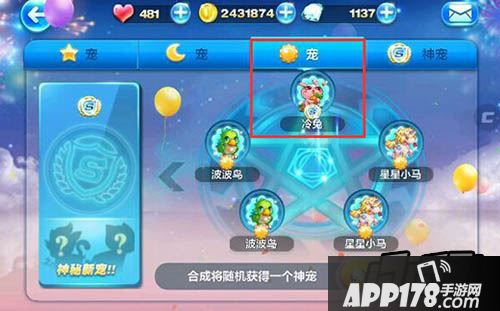 天天酷跑游戏截图