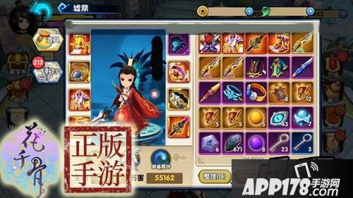 角色璀星石搭配要看装备是否能够达到璀星石的属性激活