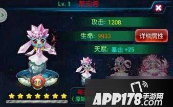 去吧皮卡丘蒂安希装备选择是许多玩家都非常关心的