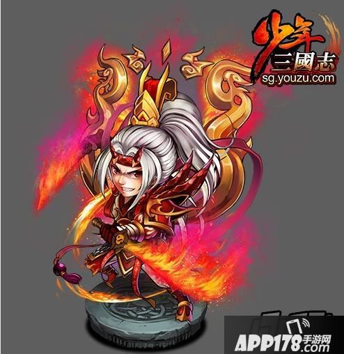 少年三国志橙将升红将图片大全