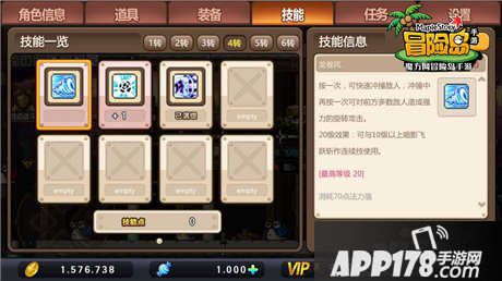 冒险岛手游暗影双刀挂机加点攻略