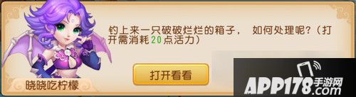 梦幻西游手游钓鱼法宝有什么用？ 钓鱼系统全方位攻略