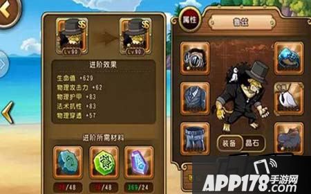 今天小编给玩家们说说航海王启航鲁兹的优缺点分析与实战应用