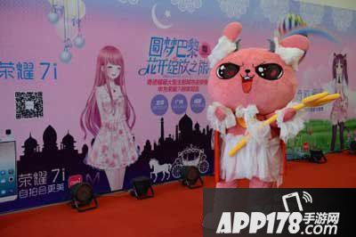 奇迹暖暖花开绽放之旅
