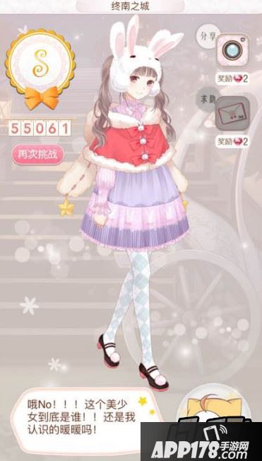 暖暖环游世界阿根廷389终南之城5W5S搭配图鉴一览