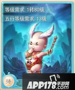 大话西游手游金不换卡