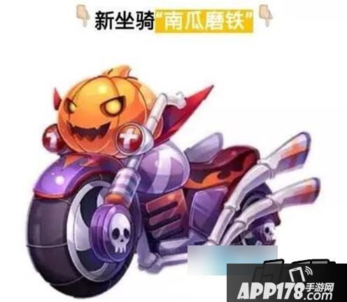天天酷跑南瓜魔铁