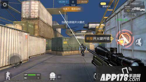 cf手游狙击枪