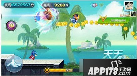 天天酷跑游戏截图