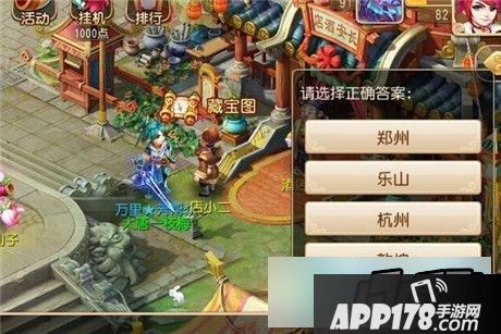 梦幻西游手游万圣节糖果活动玩法技巧一览
