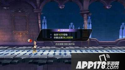 天天风之旅游戏截图