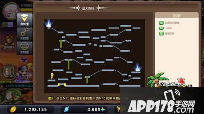 冒险岛手游米纳尔森林隐藏地图