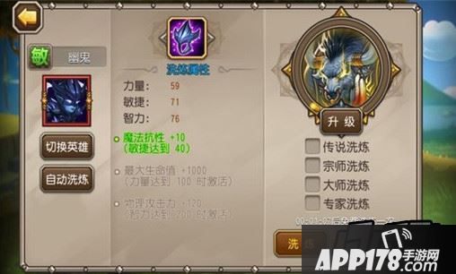 刀塔传奇红0时代金币怎么获取
