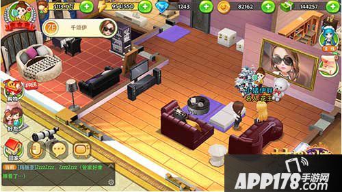 梦想星城千颂伊豪宅