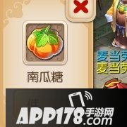 梦幻西游手游万圣节糖果活动玩法技巧一览