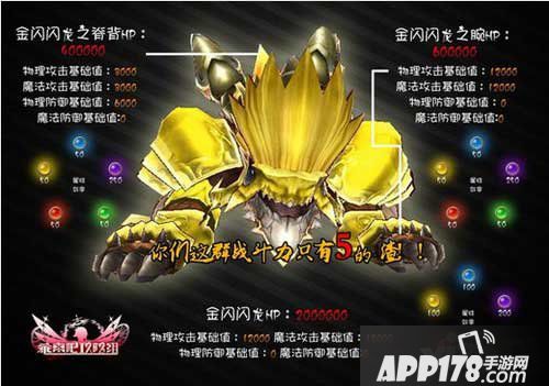 乖离性百万亚瑟王超弩级金龙