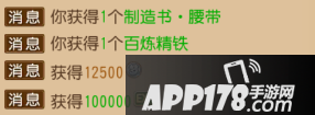 梦幻西游手游90剧情奖励