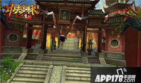 功夫少林手游官网