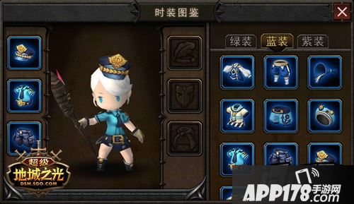 警服套装——帅气范