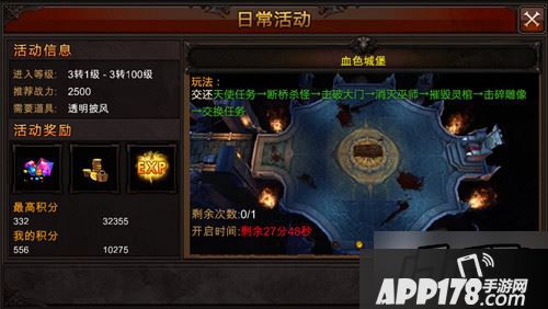 全民奇迹血色城堡能掉落什么？