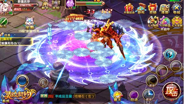 《灵魂契约》奇幻公测今日火爆开启