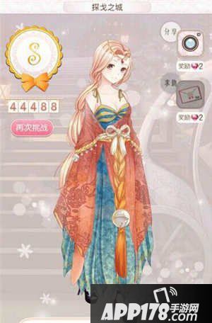 暖暖环游世界阿根廷探戈之城