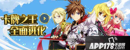 乖离性百万亚瑟王10月13日维护