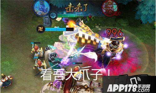 乱斗西游2阎罗王新时装游戏截图