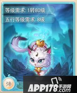 大话西游手游冥灵妃子卡