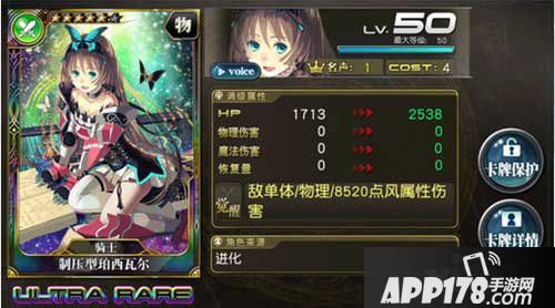 乖离性百万亚瑟王制压型珀西瓦尔