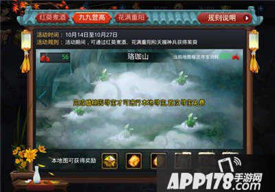 乱斗西游2九灵元圣