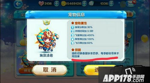 天天酷跑游戏截图