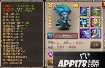 刀塔传奇红色死亡先知