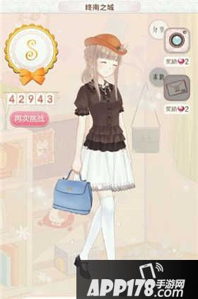 暖暖环游世界终南之城