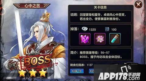 琅琊榜手游关于新英雄属性特征大预测