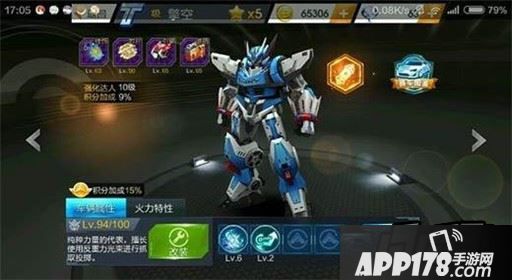 天天飞车T车擎空