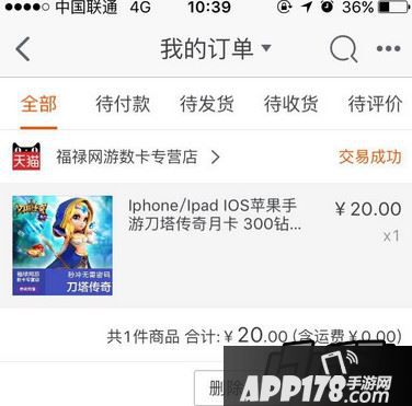付款5秒就好了，确认收货都不要