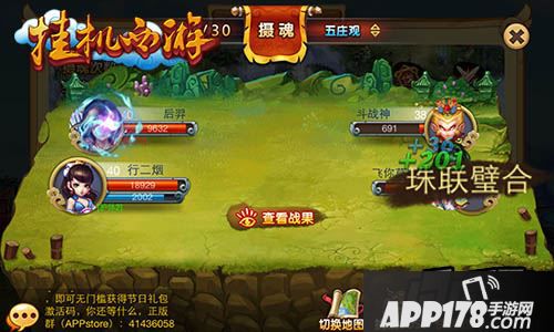 弓手PK，所向披靡