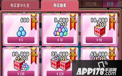 冒险岛手游无限糖果攻略