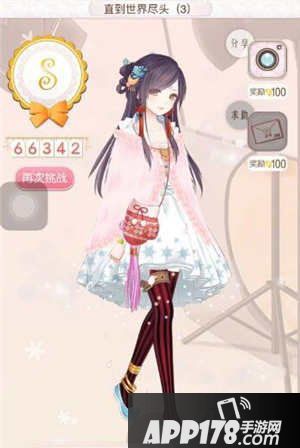 暖暖环游世界直到世界尽头3