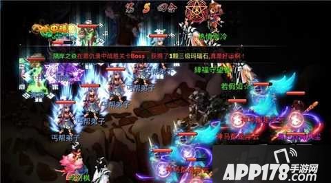 神雕侠侣游戏截图