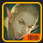 全民超神精灵王子