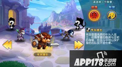 部落战歌全平台下载